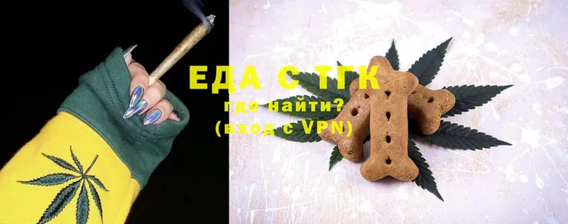 Canna-Cookies конопля  Новомичуринск 